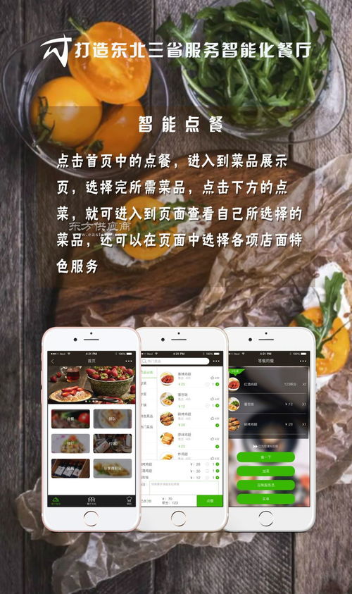 an顺微信小程序开发公司,an顺小程序开发公司,企客猫an顺小程序定制公司