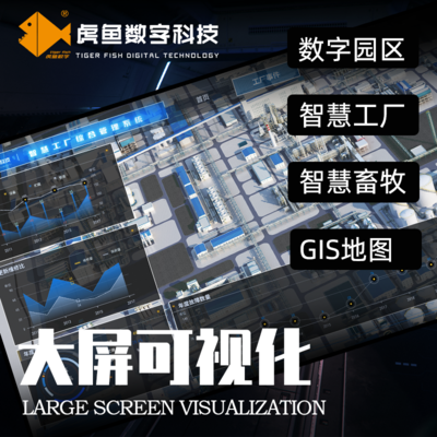 软件定制开发网页制作设计企业网站搭建注册推广APP小程序代做