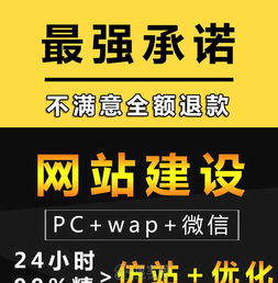 做网站 网站开发公司 小程序定制 微信公众号 南昌其它服务