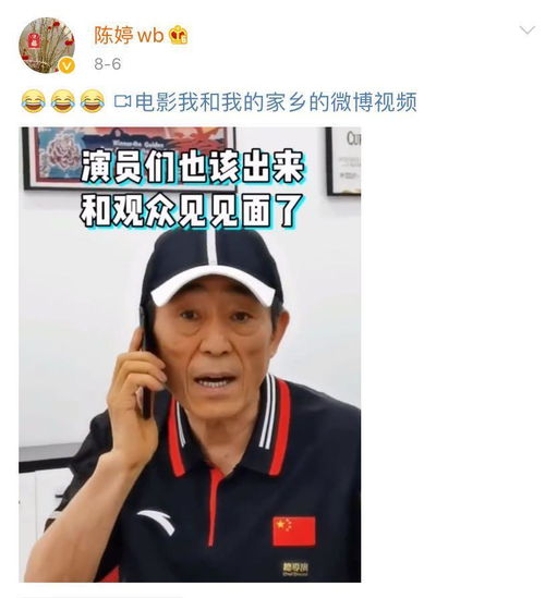 张艺谋新片定档,小31岁妻子转发力挺,陈婷简直是张纪中老婆榜样