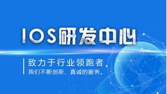 ios 游戏 开发 教程 –