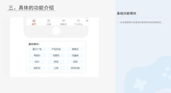 小程序之约 玩好小程序破局营销 厦门小程序开发
