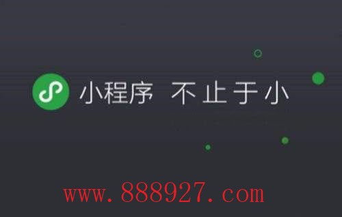 深圳市宝安区公明小程序开发定制质量保证