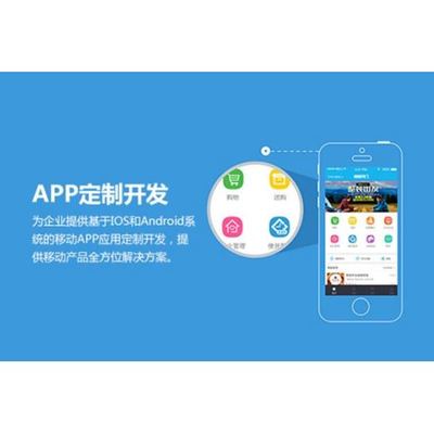 淘客APP开发需求功能-小程序产品设计需求成品搭建
