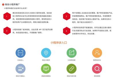 微信公众号开发定制 襄阳襄州区公众号定制开发 运涛科技经验足