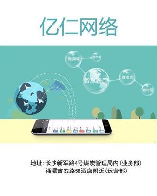 拜访湘潭某家小程序制作商后,终于知道了湘潭小程序哪家好