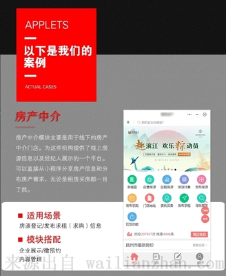 干洗店小程序洗衣工厂系统开发多门店加盟洗衣店公众号小程序定制