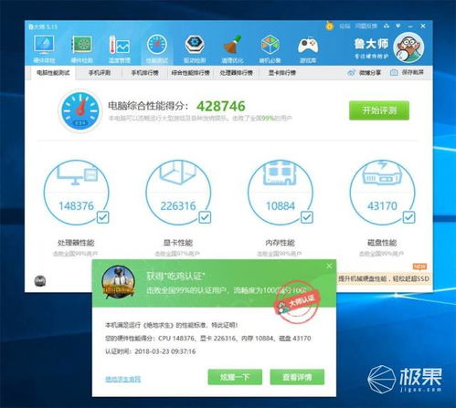 13.5升订制机箱搞定吃鸡的小钢炮,mk3s装机展示