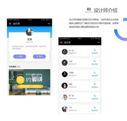 装修版小程序应该具备哪些功能