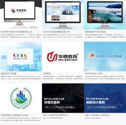 低价专业微信小程序公众号app定制开发设计制作公司