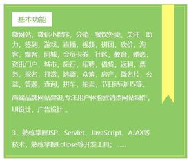 微信小程序电商爆发,企业商家为什么需要定制小程序商城有何优势