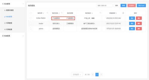 装饰装修系统小程序开发