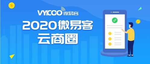 如何看待小程序商圈未来发展