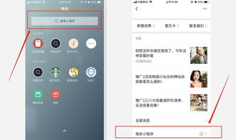 电商小程序 小程序 电商 无限可能性,一年100万 小程序上线
