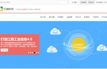 南昌云端网络科技,微信专业定制小程序公众号