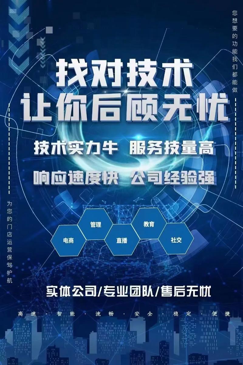 广州小程序app软件开发公司(定制开发)专注于各类系统软件定