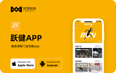 微信小程序商城定制开发抖音支付宝企业公众号服务APP开发