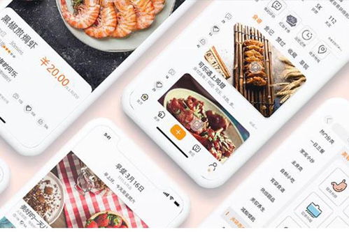 面包烘焙小程序定制 开发