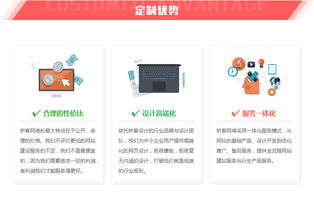 微信小程序 b2bc2c电商平台定制ecshop小京东开发