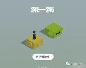 你还在迷茫小程序的出路 考虑这三个方面