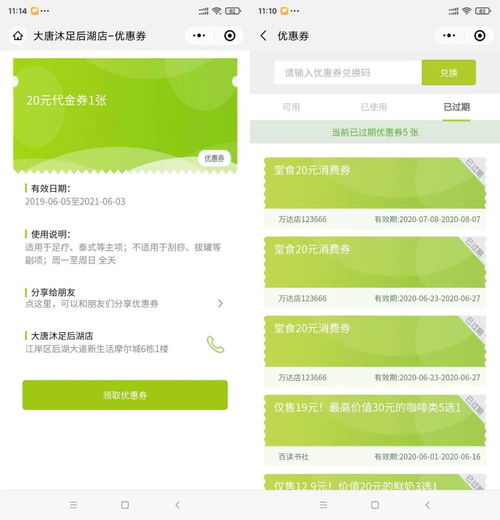 疫情长期共存,政策管控下,儿推店面该如何破局