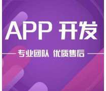 软件定制开发产品库