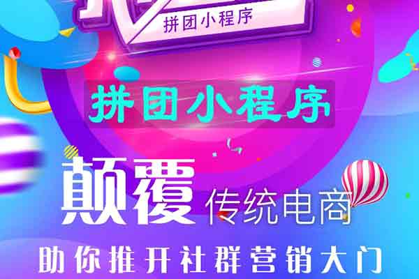 肇庆餐饮小程序,小程序开发费用