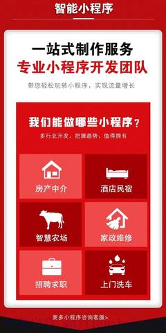 干洗店小程序洗衣工厂系统开发多门店加盟洗衣店公众号小程序定制