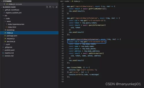 真箱独立版盲盒小程序定制开发