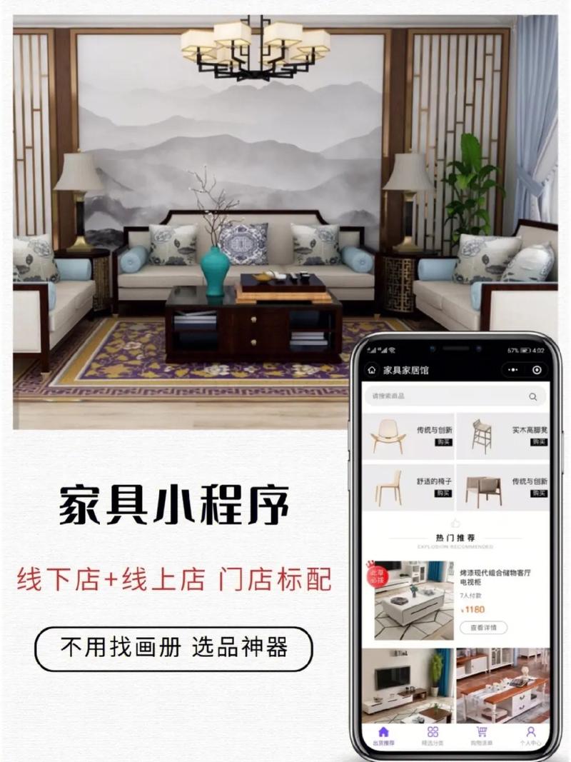 阜阳专业app/小程序定制开发 商城、零售、外卖、同城与社交一站式解决方案