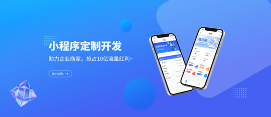 晋城网站建设、软件开发与小程序定制开发全解析