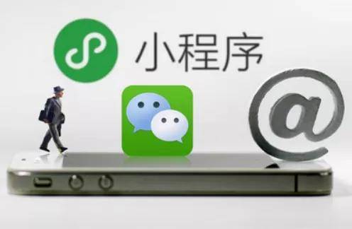 史上最全面的微信小程序搭建教程,读完你也能自己搭建小程序