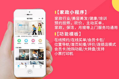 珠海微信小程序开发,珠海微信小程序社区,珠海微信小程序平台