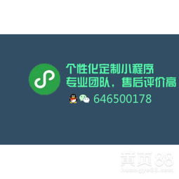 东莞微信小程序开发与SCM软件系统定制 助力企业数字化转型