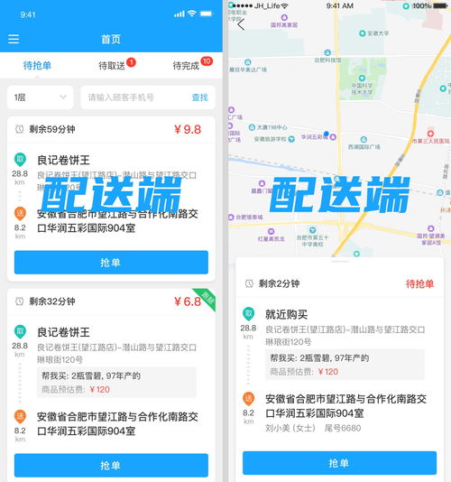 开发类似美团外卖的小程序所需的技术团队成员与SCM软件系统定制开发